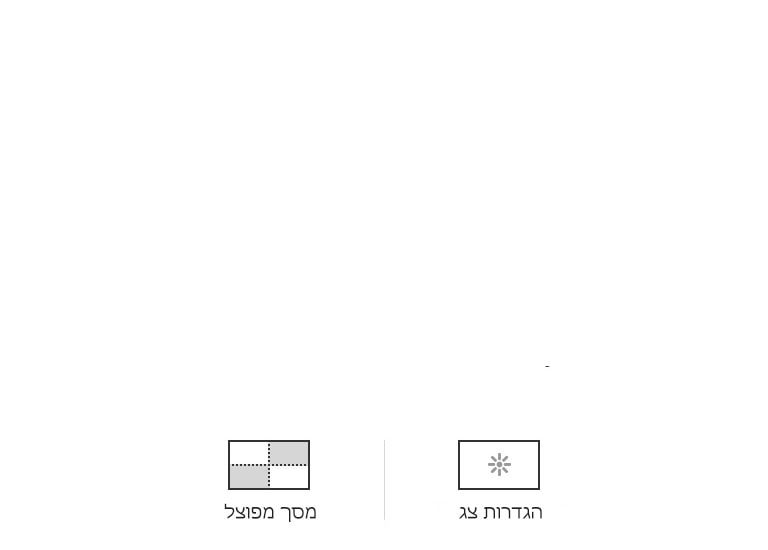 ממשק משתמש פשוט2