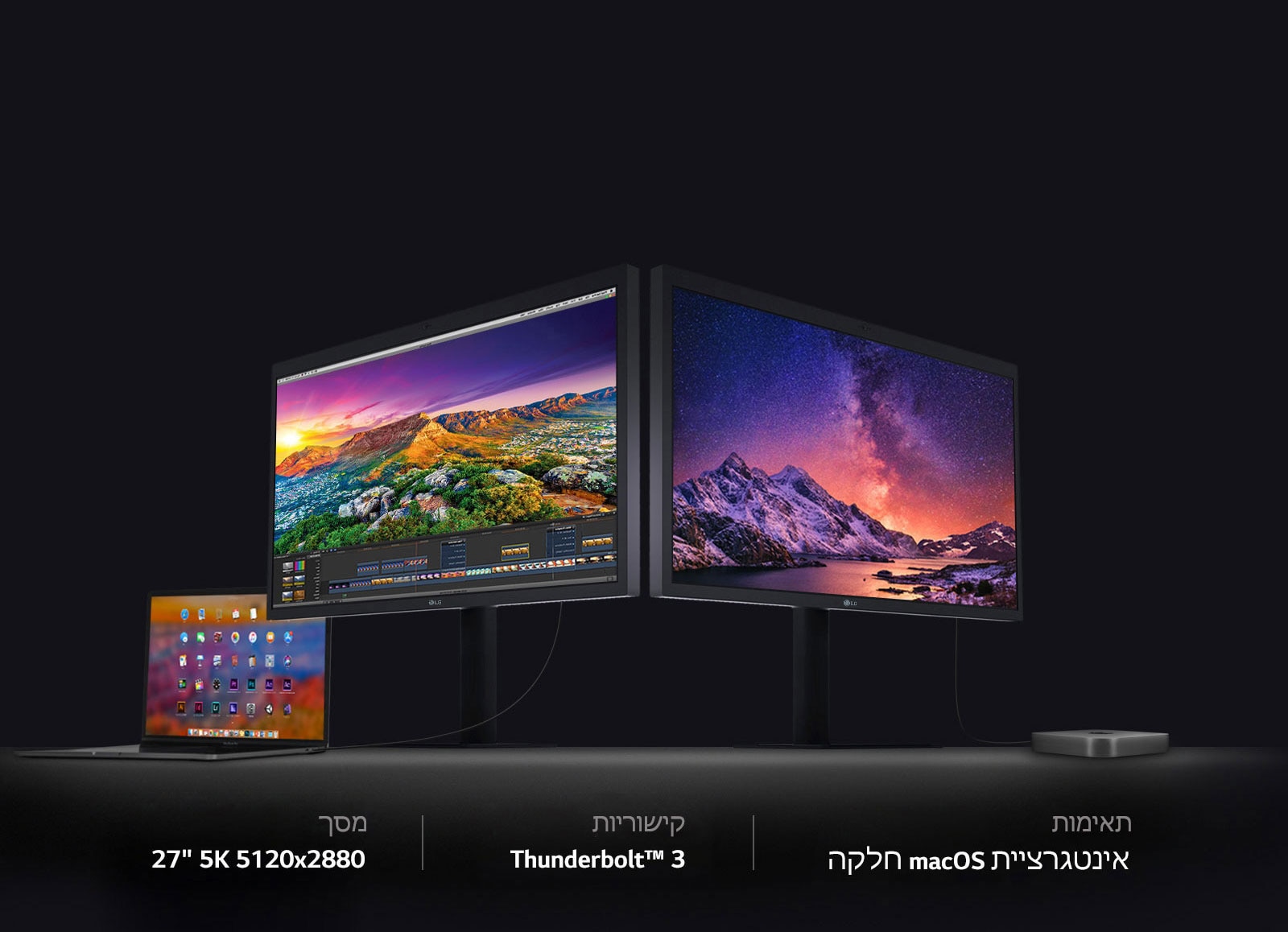 השותף האידיאלי ל-Mac1