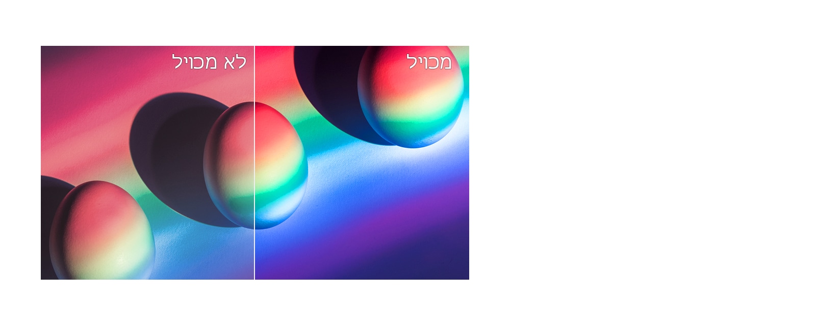 צבע מכויל1