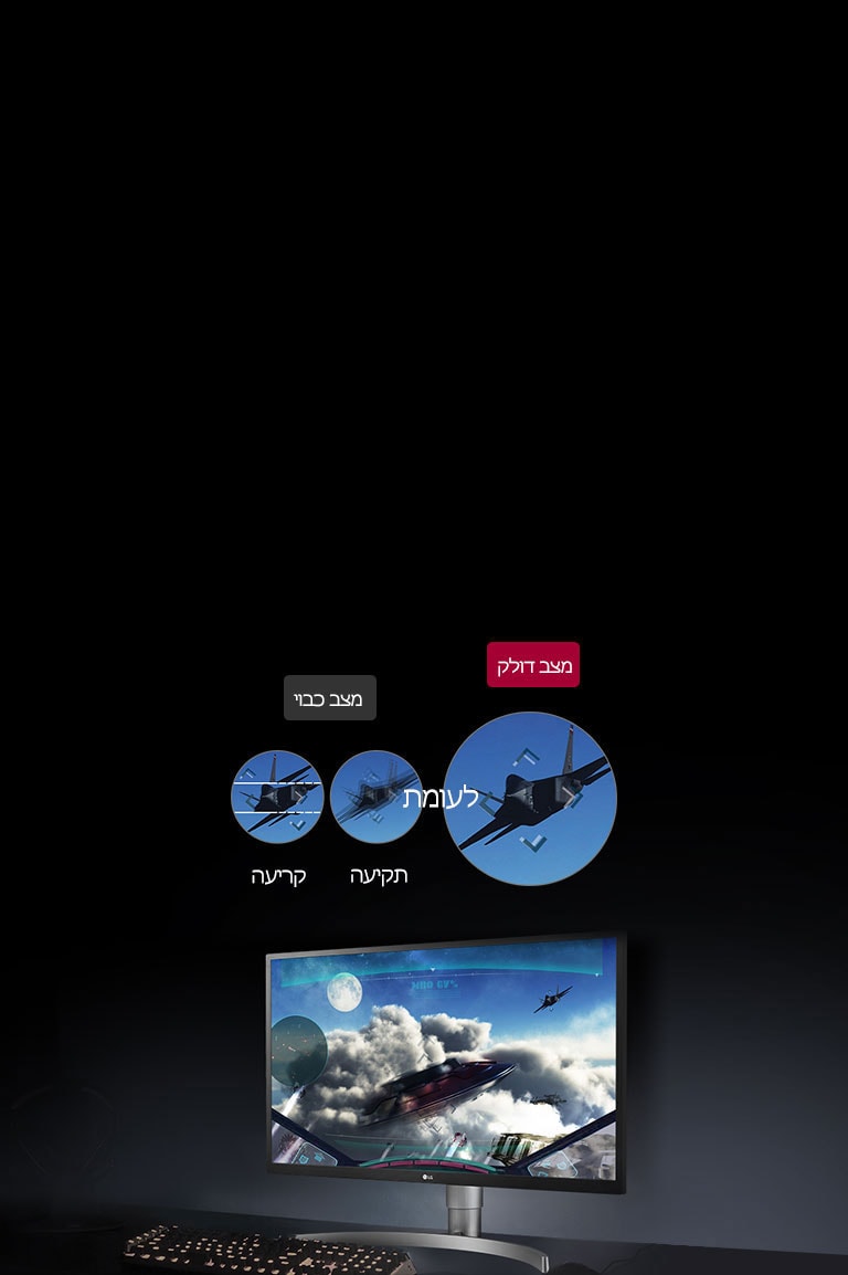 תמונה צלולה וחלקה יותר2