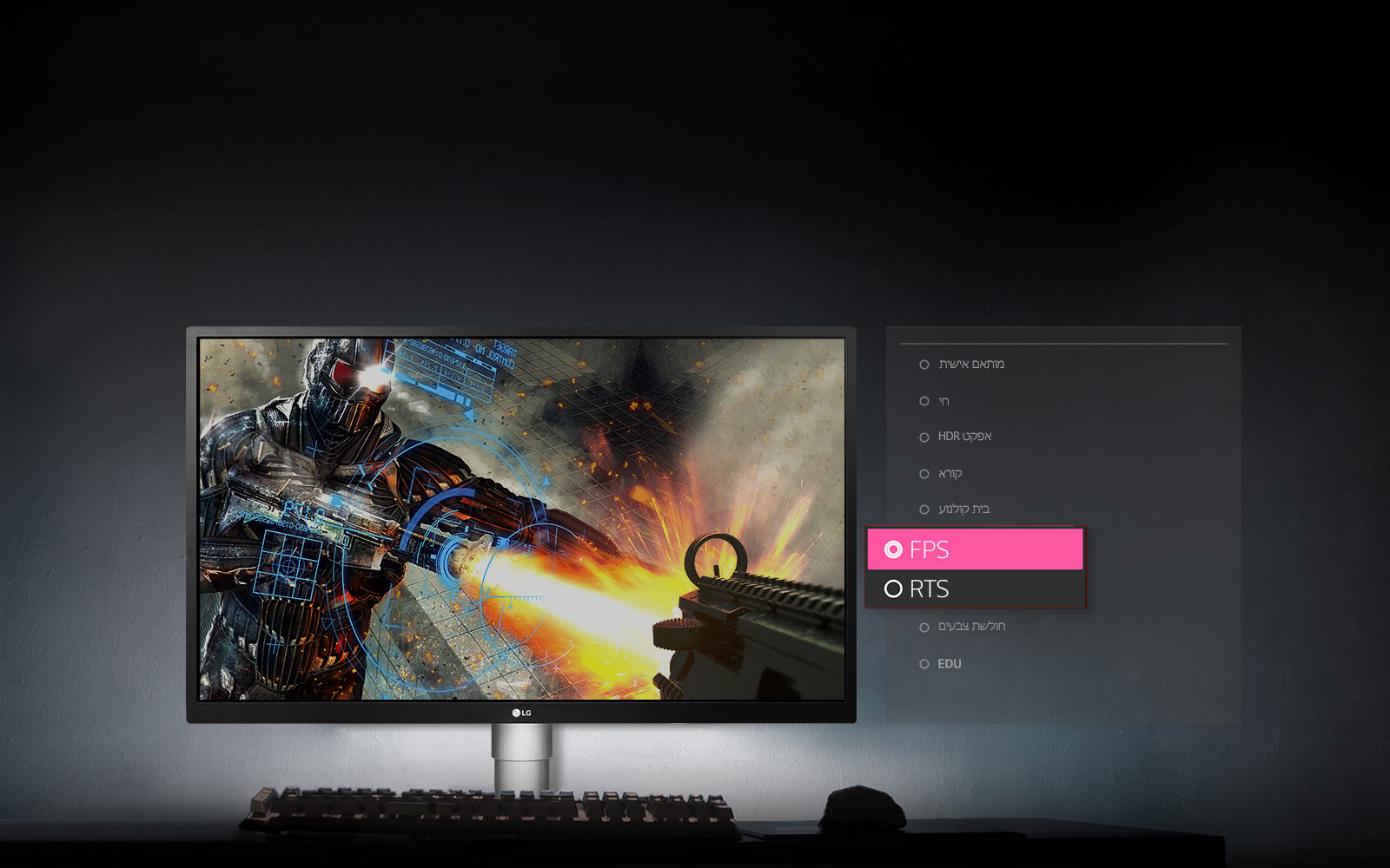 מצבים מותאמים אישית עבור כל משחק1