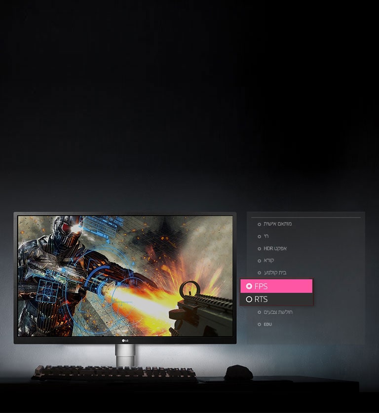 מצבים מותאמים אישית עבור כל משחק2