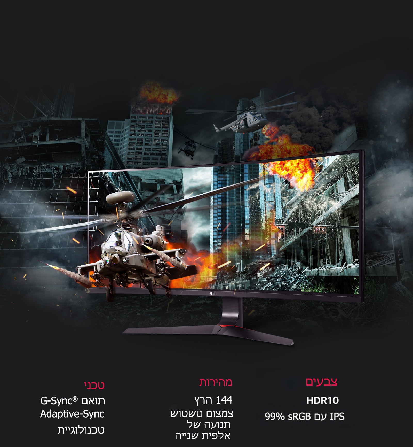 מצויד לנצחון1