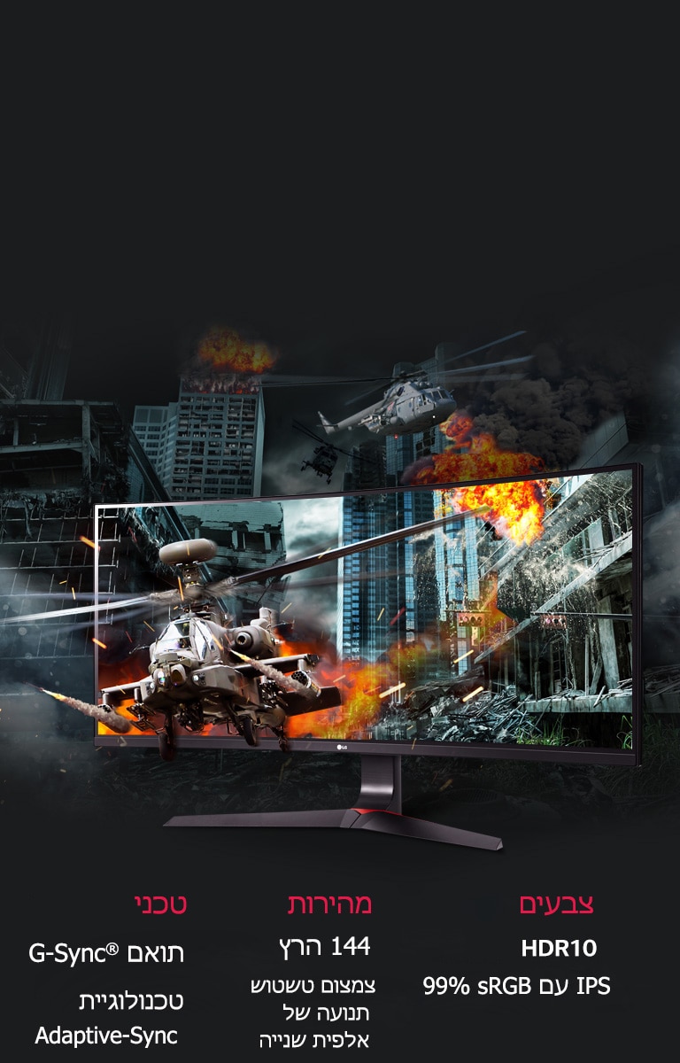 מצויד לנצחון2