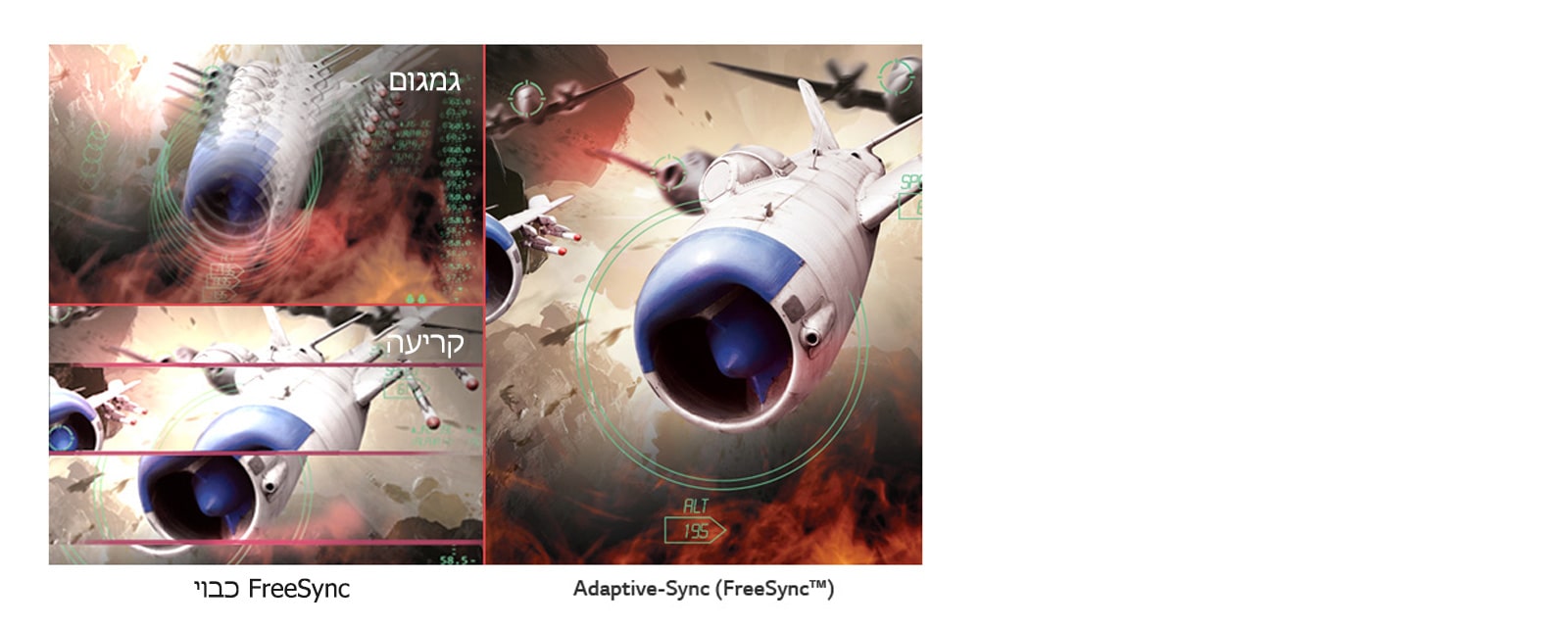 תנועה צלולה, חלקה ומהירה יותר1