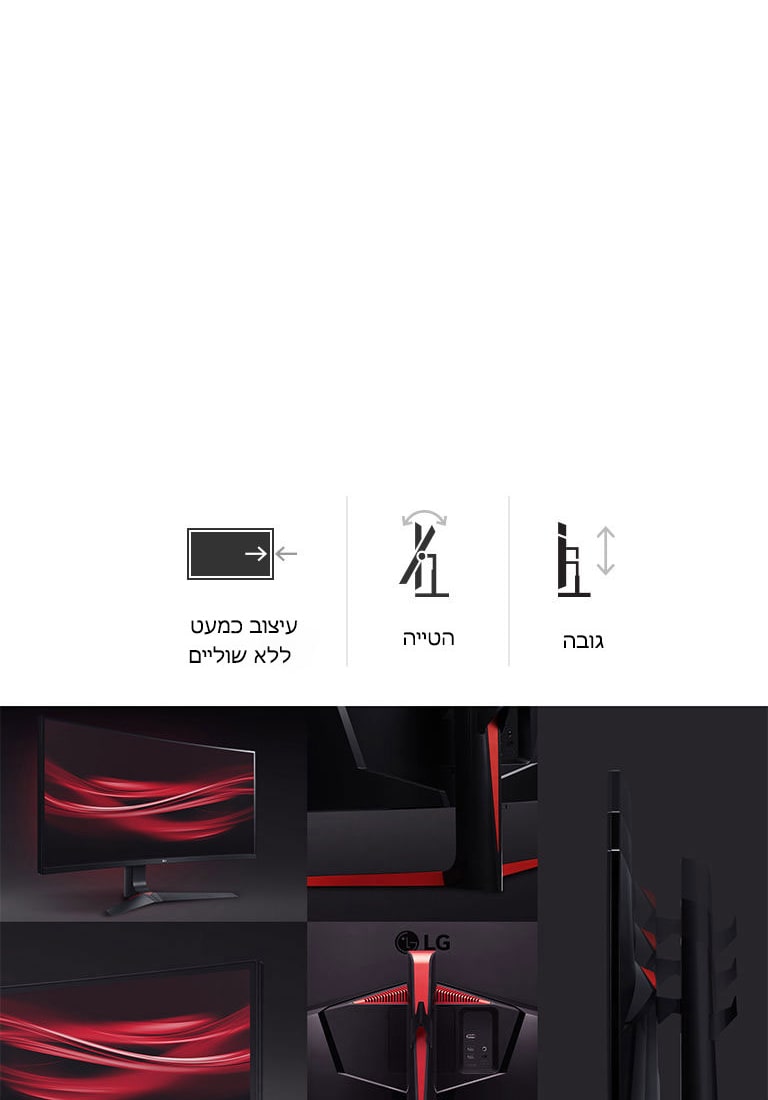 ארגונומיית משחק עדיפה2