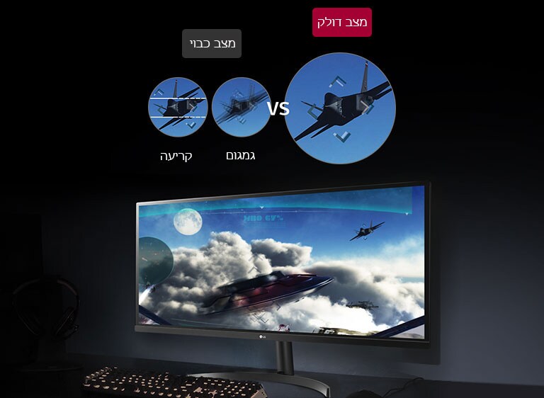 LG 29WL500-B AMD Freesync