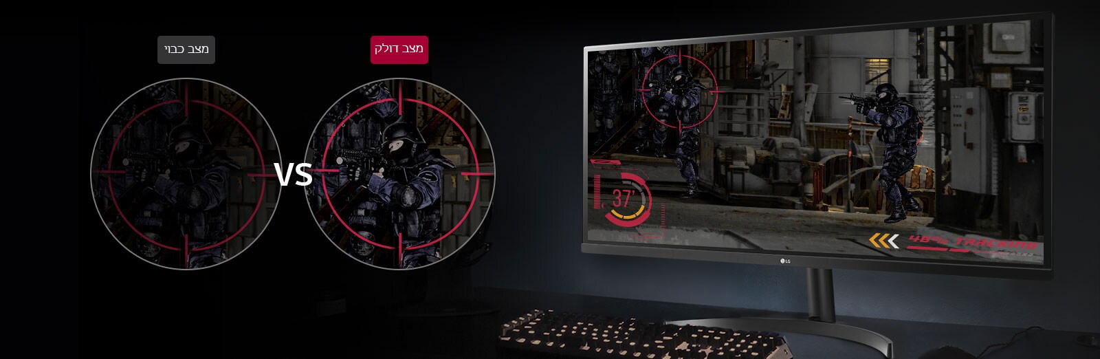 מייצב שחור של LG 29WL500-B