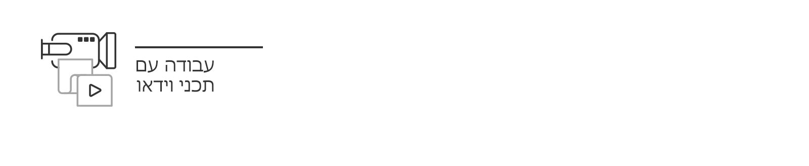 נהלו את ציר הזמן בשלמותו1