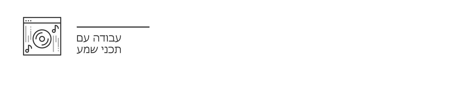 עבדו על מספר דברים במקביל1