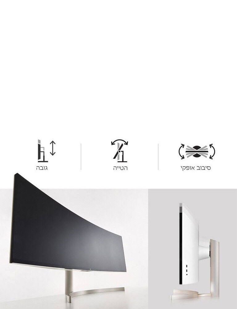 ארגונומי ופשוט לתפעול2