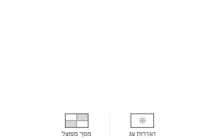 ממשק משתמש פשוט2