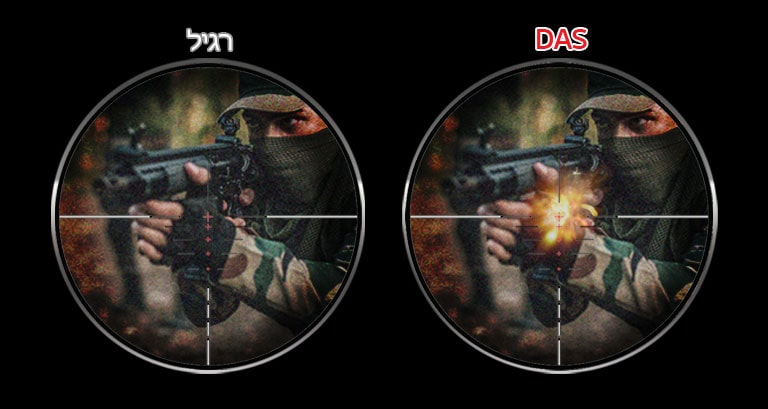 קרב בזמן אמת2