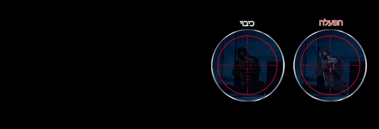 Locate the enemy using Night Vision View1