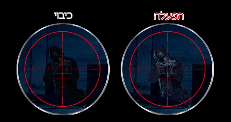 אתרו את האויב באמצעות Night Vision View2