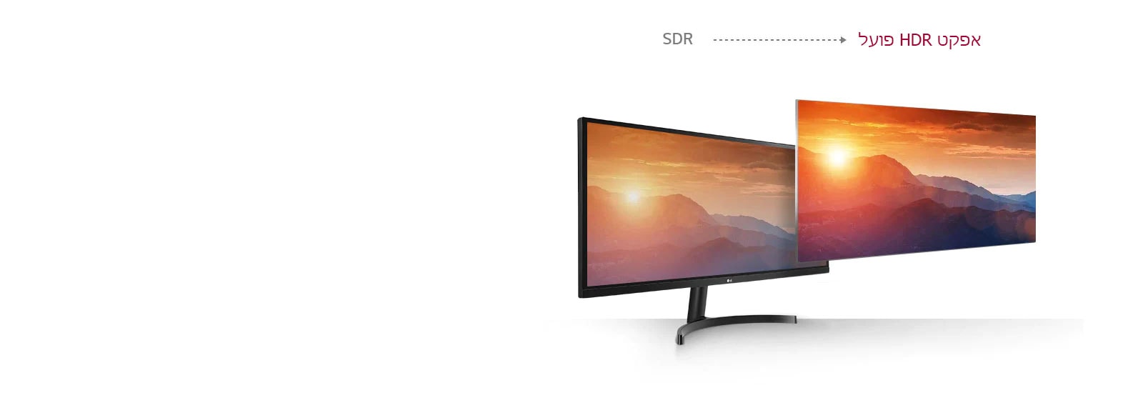 אפקט HDR לתוכן SDR