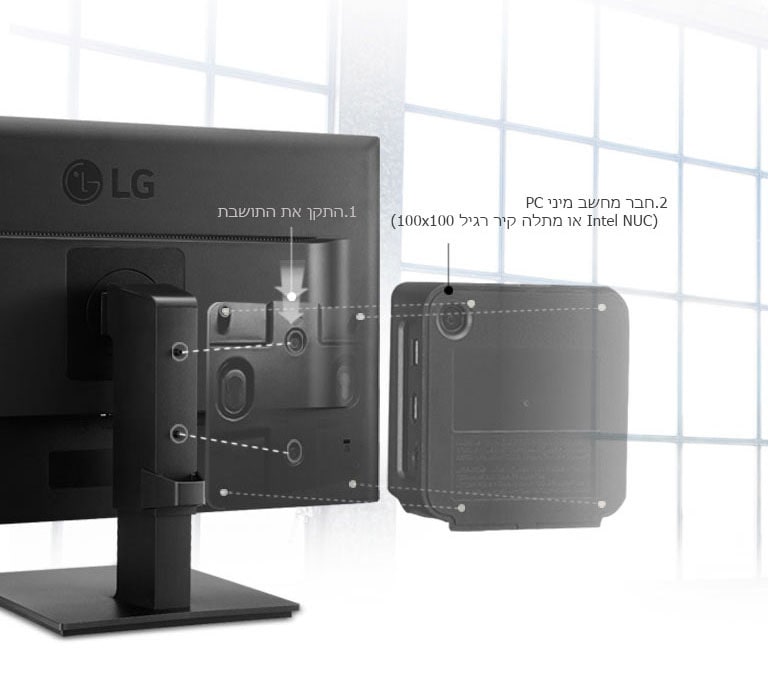 חיבור מחשב מיני PC זמין2