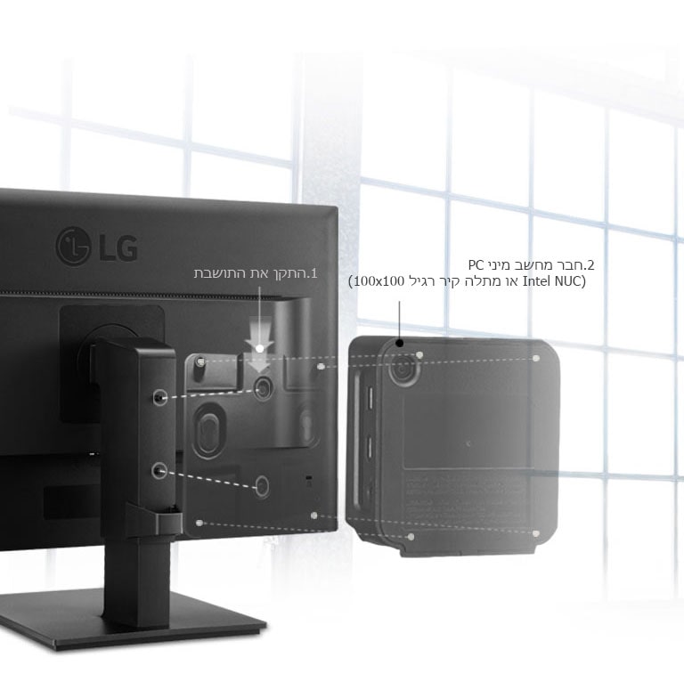 חיבור מחשב מיני PC זמין2