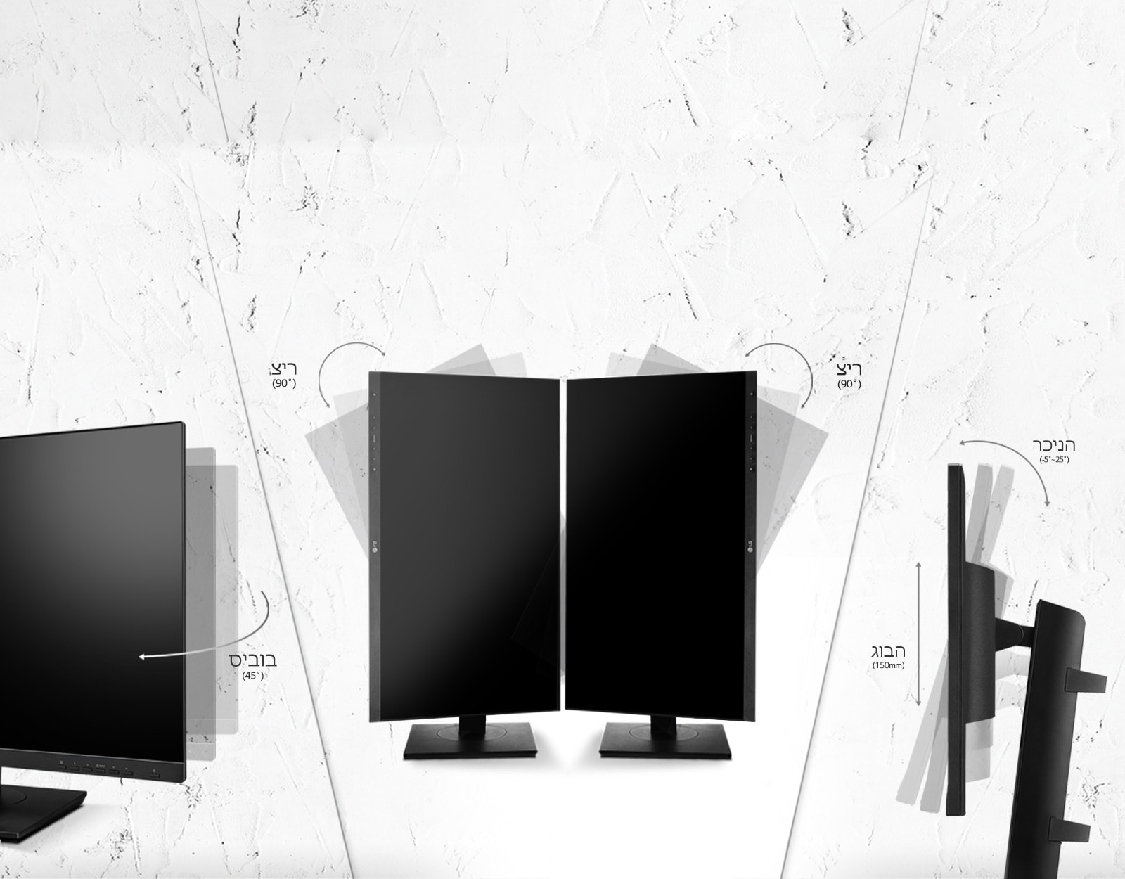 אפיון ארגונומי שיוצר תנאי עבודה מושלמים1