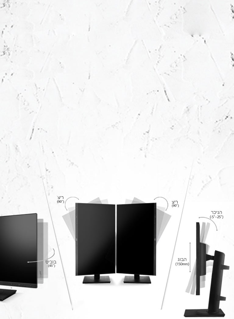 אפיון ארגונומי שיוצר תנאי עבודה מושלמים2