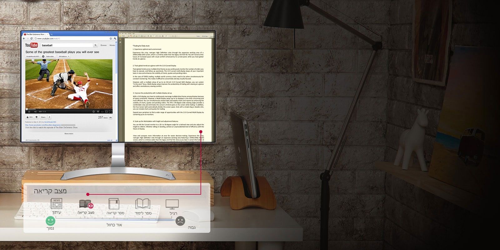 הגנו על העיניים שלכם וצפו בנוחות1