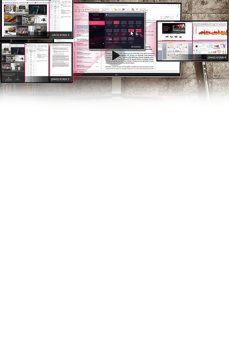 פצל את חלל העבודה שלך<br>4