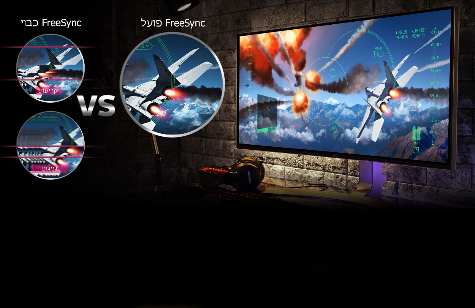 סצנות משחק חיות וצלולות יותר באמצעות ה FreeSync1