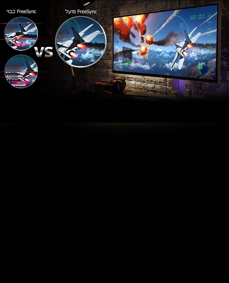 סצנות משחק חיות וצלולות יותר באמצעות ה FreeSync2