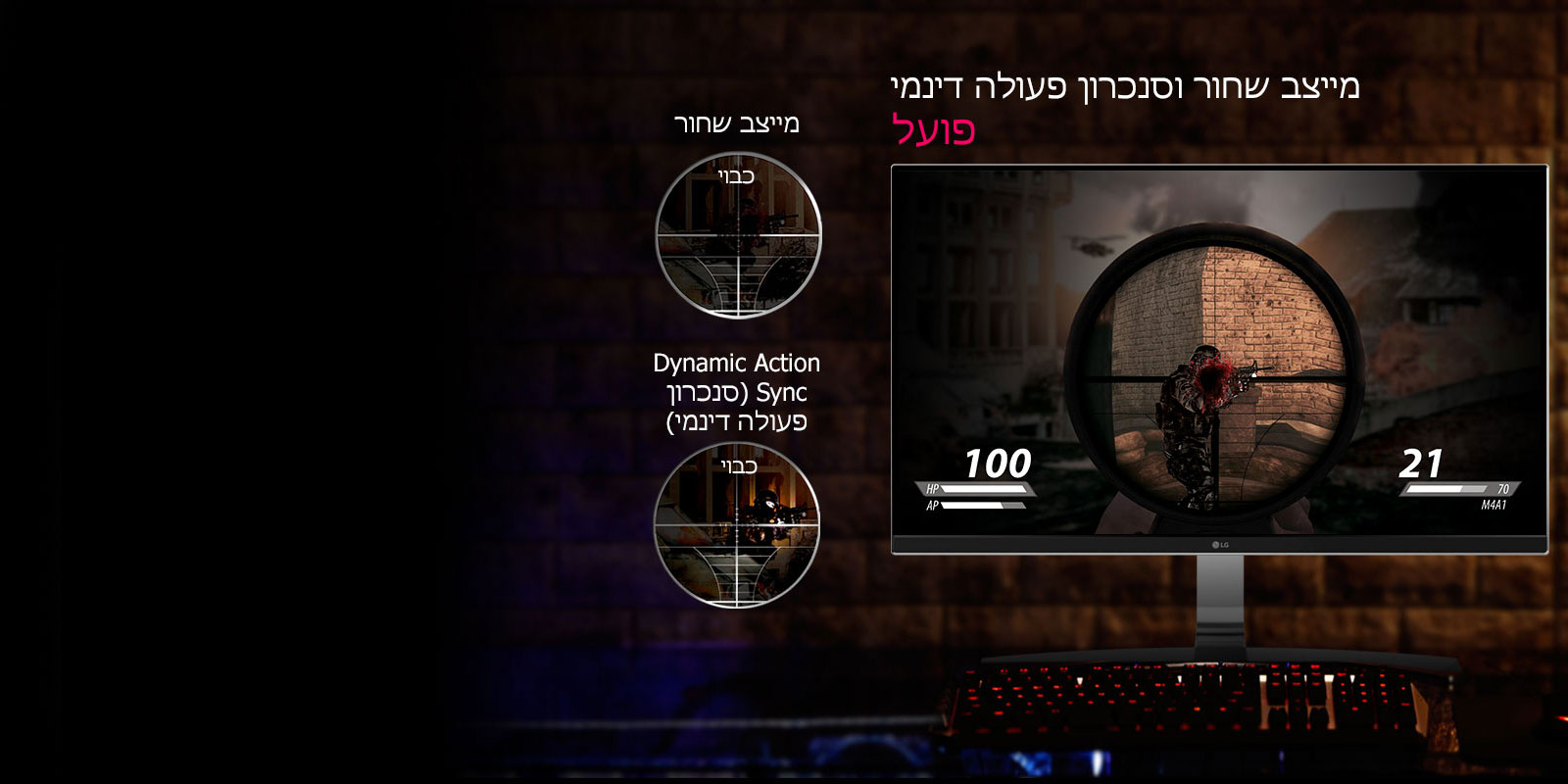 תכונות משחק מתקדמות<br>1