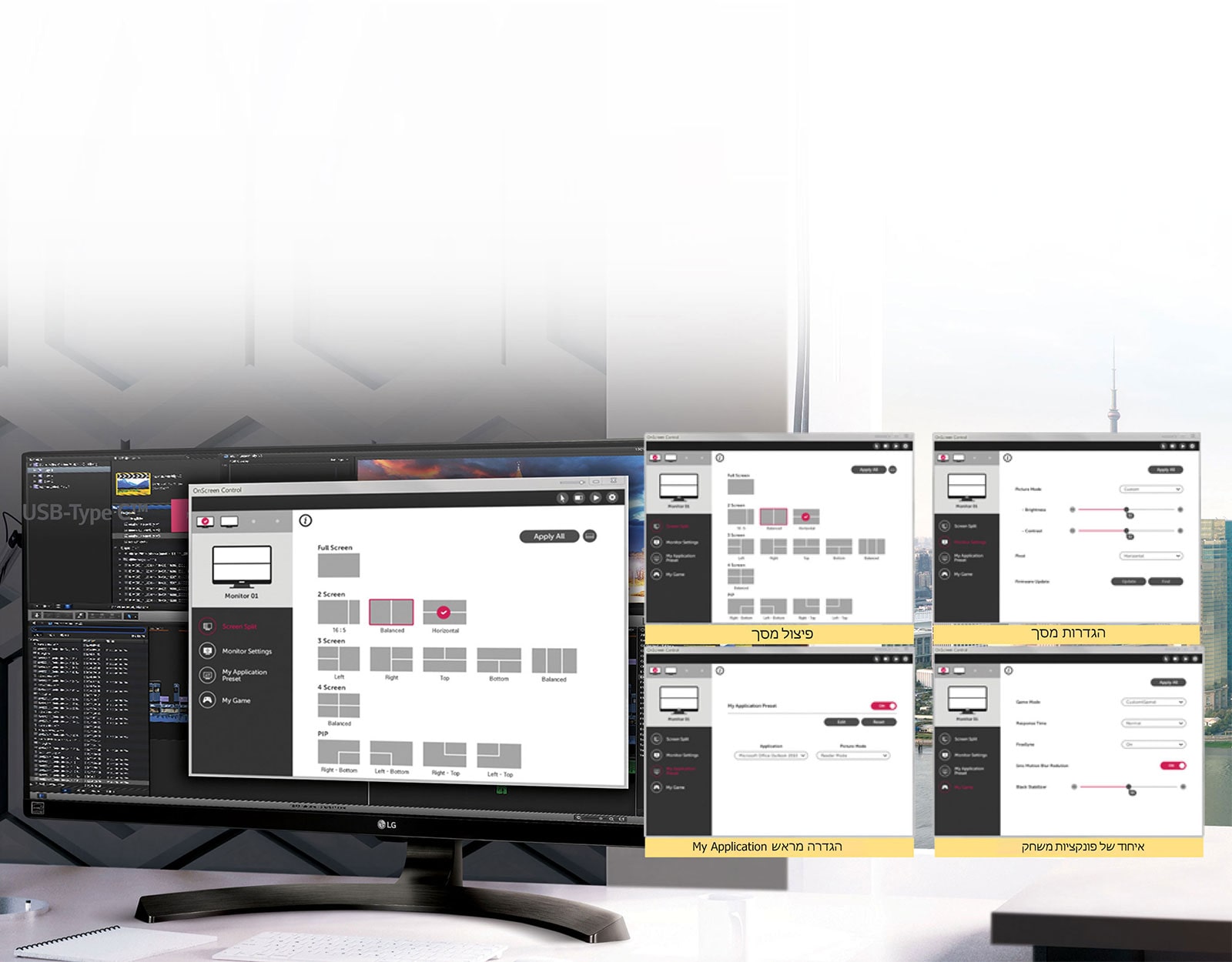 Программное обеспечение lg