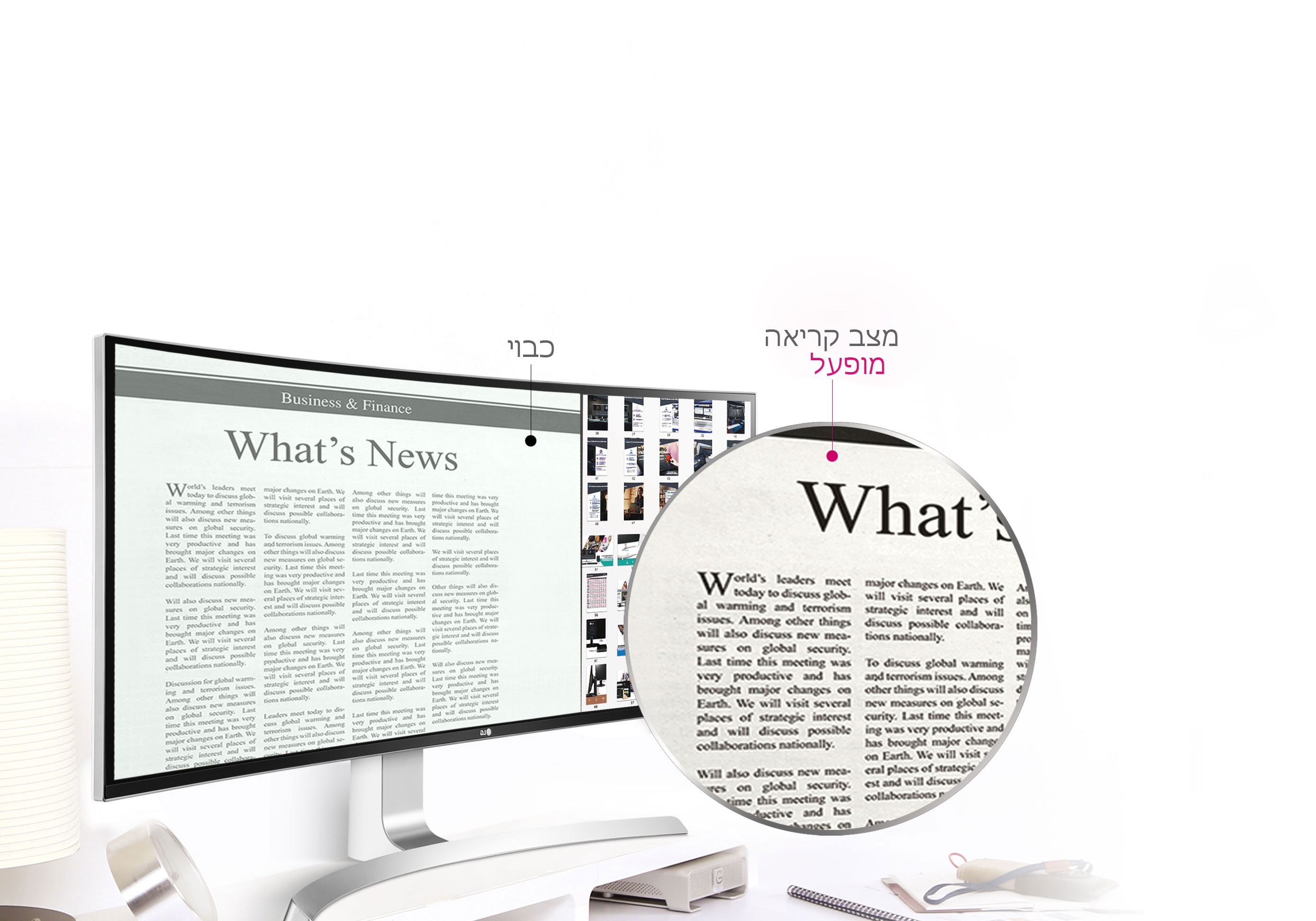 Visual Comfort with Reader Mode