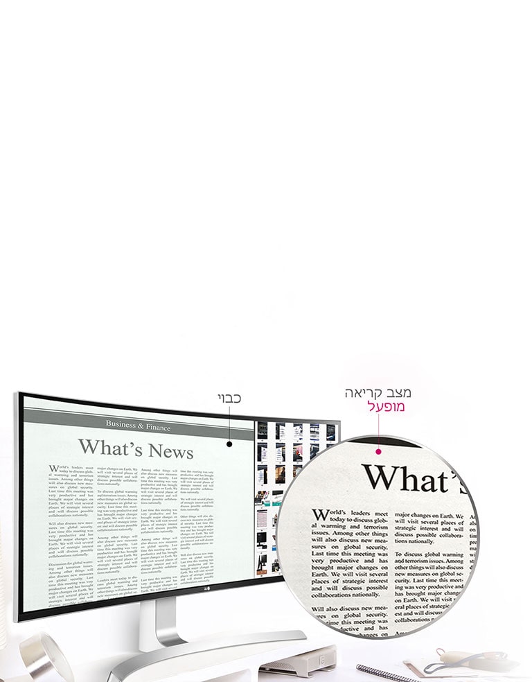 Visual Comfort with Reader Mode