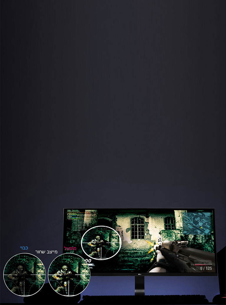 שורה של תכונות לשיפור המשחקיוּת: מייצב שחור<br>2