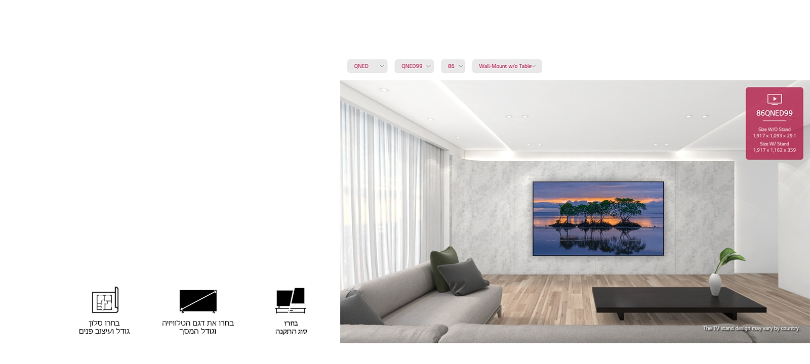 טלוויזיה בעלת מסך גדול ושטוח תלויה על קיר אפור ומוקפת ברהיטים מודרניים בצבעי אפור ושחור. המסך מציג שלושה עצים המשתקפים על המים בשקיעה.