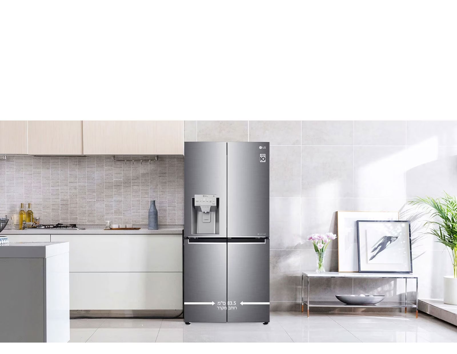 משתלב בשלמות בנישת המקרר