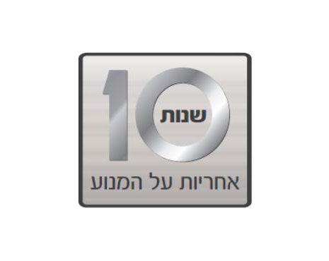 עמידות לאורך זמן