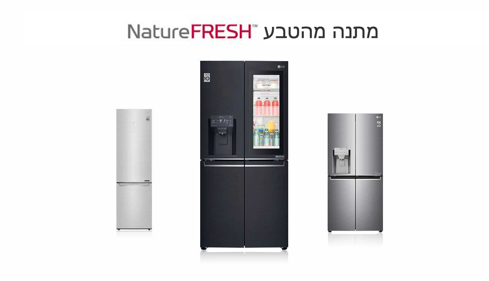 REF-NatureFRESH-Next8-01-Story-01-1-Intro-Desktop