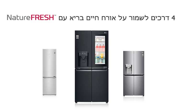 REF-NatureFRESH-Next8-01-Story-01-1-Intro-Mobile