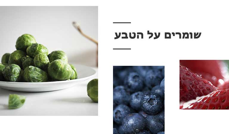 REF-NatureFRESH-Next8-01-Story-03-Saving-Nature-Mobile