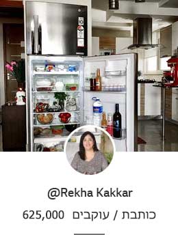 REF-NatureFRESH-Next8-01-Story-07-1-Power-Blogger