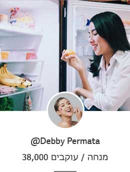 REF-NatureFRESH-Next8-01-Story-07-3-Power-Blogger