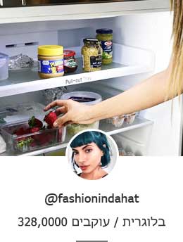 REF-NatureFRESH-Next8-01-Story-07-5-Power-Blogger