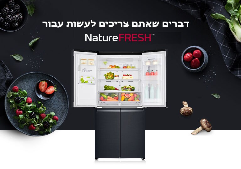 REF-NatureFRESH-Next8-03-UsefulTips-01-Intro-PureNFresh-Mobile