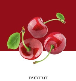 REF-NatureFRESH-Next8-03-UsefulTips-04-1-Cherry