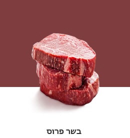 REF-NatureFRESH-Next8-03-UsefulTips-04-11-Sliced-meat