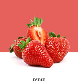 REF-NatureFRESH-Next8-03-UsefulTips-04-2-Strawberry