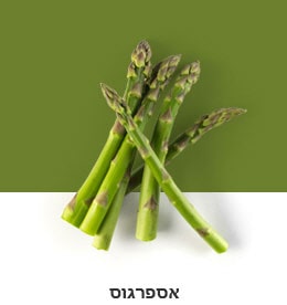 REF-NatureFRESH-Next8-03-UsefulTips-04-8-Asparagus