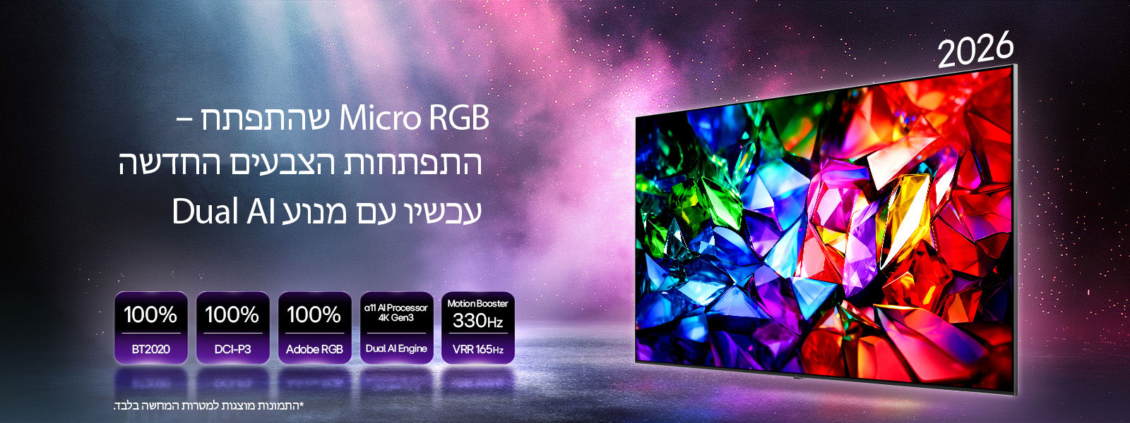 LG Micro RGB evo AI MRGB95, התפתחות הצבעים החדשה מציגה תמונת צבע גבישית מלאת חיים עם היבטים אדומים, ירוקים וכחולים. כולל כיסוי צבע של 100% של BT2020‏, DCI-P3 ו-Adobe RGB, מעבד alpha 11 AI, מנוע 4K Gen3 Dual Engine ו-Motion Booster 330Hz עם VRR 165Hz. 