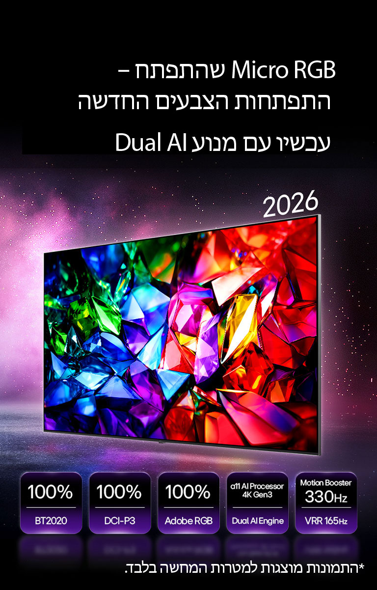 LG Micro RGB evo AI MRGB95, התפתחות הצבעים החדשה מציגה תמונת צבע גבישית מלאת חיים עם היבטים אדומים, ירוקים וכחולים. כולל כיסוי צבע של 100% של BT2020‏, DCI-P3 ו-Adobe RGB, מעבד alpha 11 AI, מנוע 4K Gen3 Dual Engine ו-Motion Booster 330Hz עם VRR 165Hz. 
