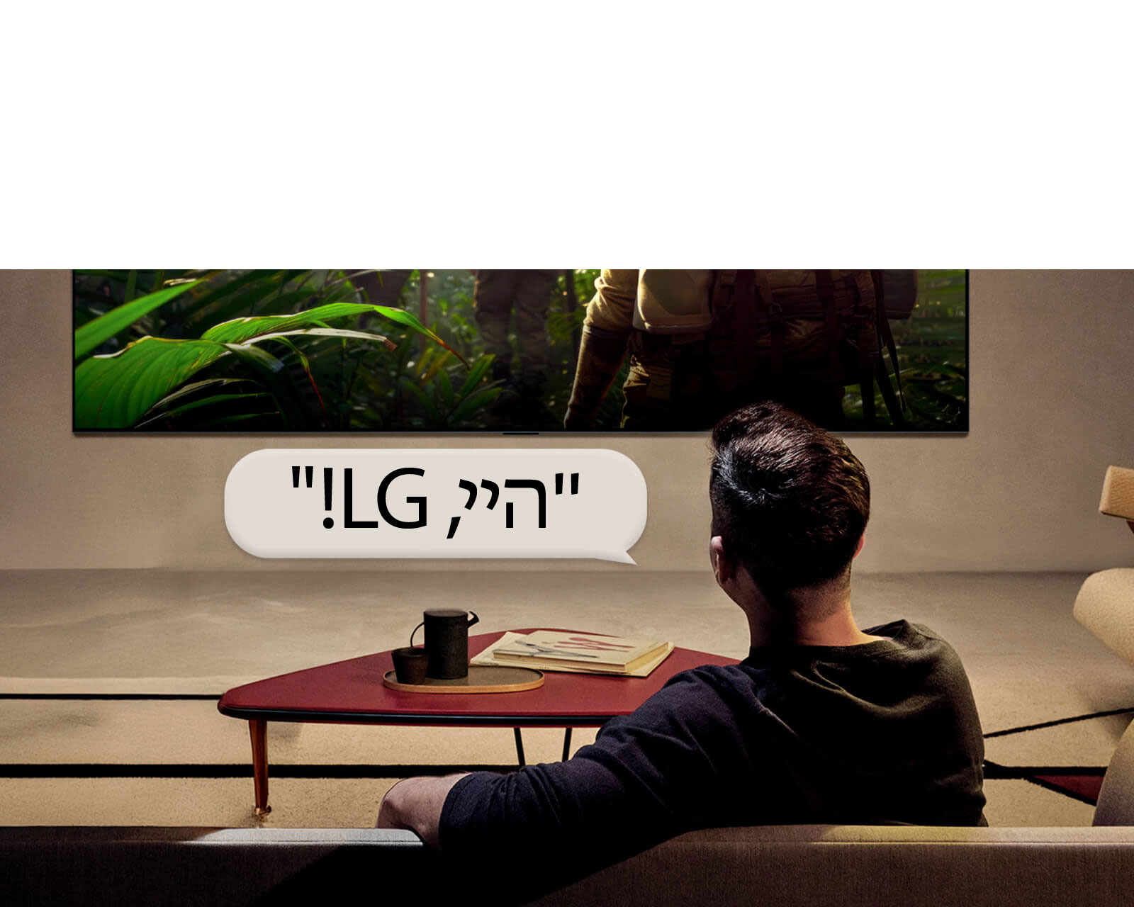 טלוויזיית LG Micro RGB evo AI MRGB95 עם Far Field Voice Recognition מופעלת באמצעות פקודה קולית, כאשר אדם היושב בחדר אומר "Hi, LG" לעבר הטלוויזיה, ומדגימה אינטראקציה קולית ללא שימוש בידיים דרך ממשק הטלוויזיה. 